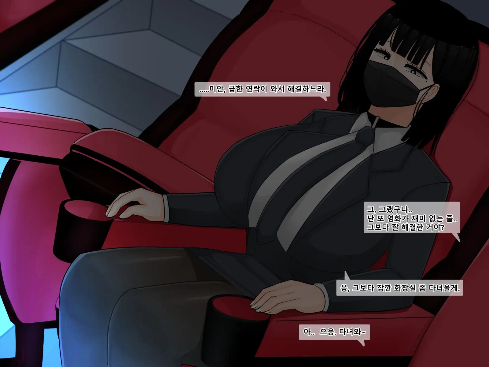 왕자림 NTR
